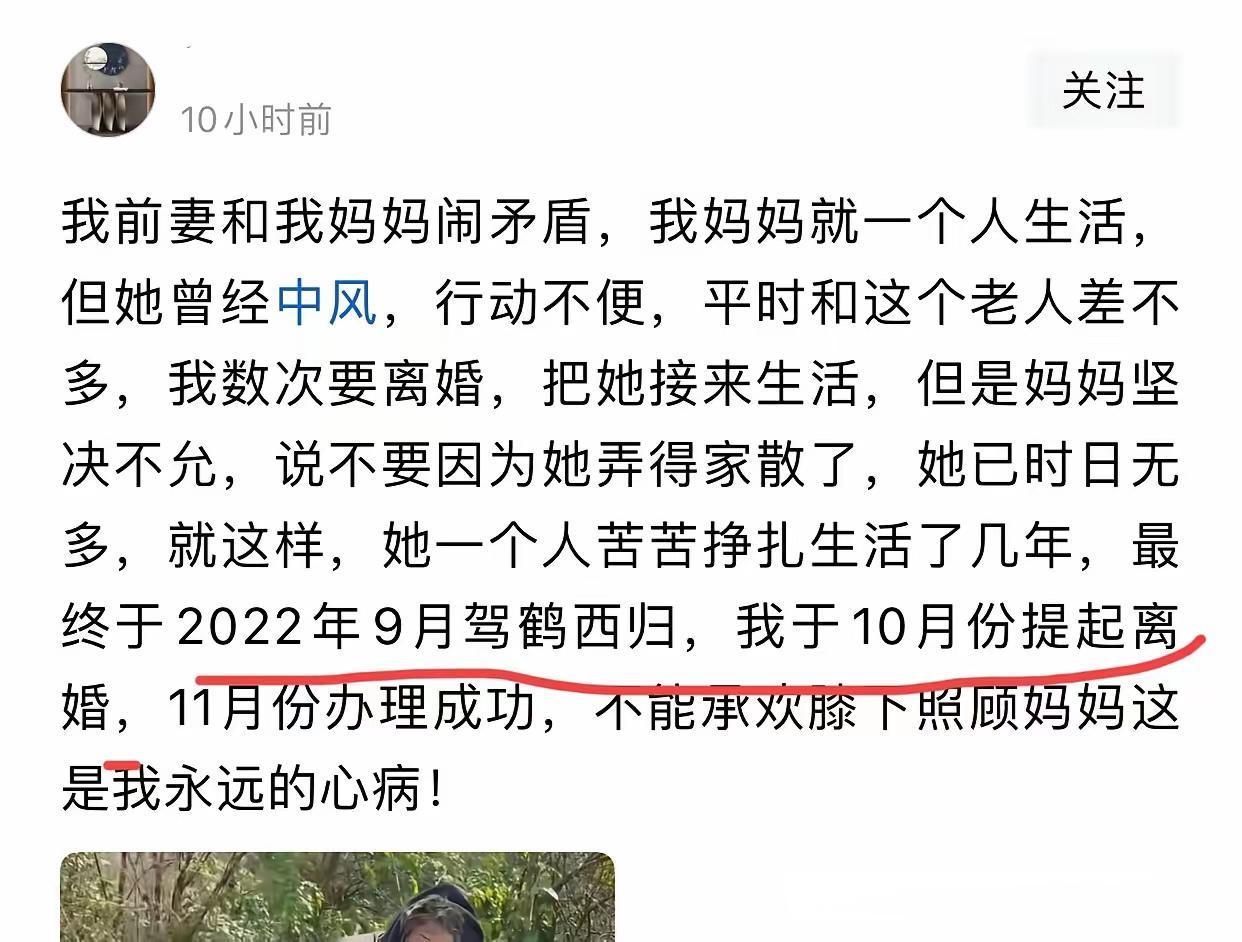 这些人啊总是把责任推卸给别人，换自己心安理得！别跟我说工作回不去，真想照顾老人附