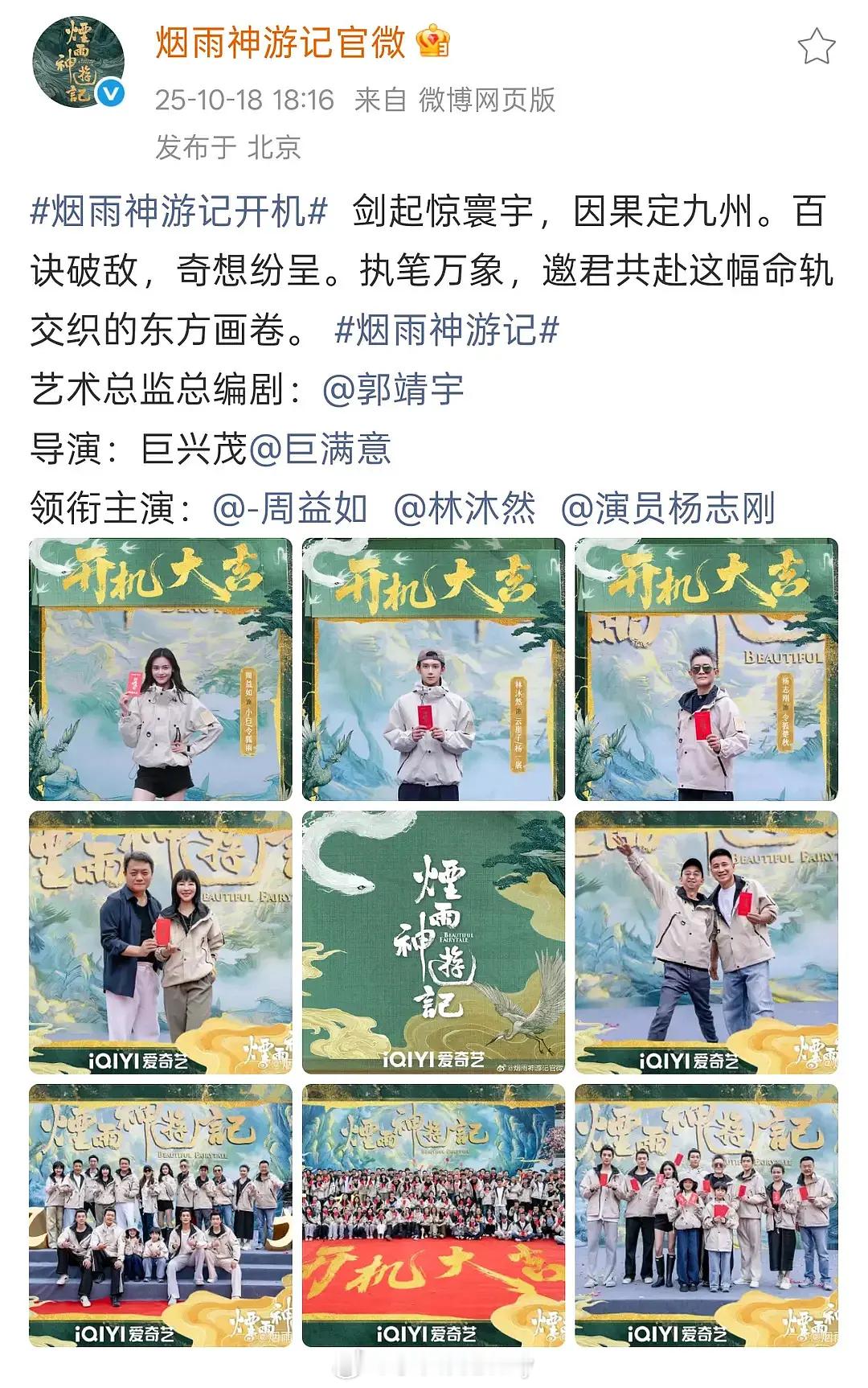 哇塞竟然有60集这不能是两新人抗吧​​​