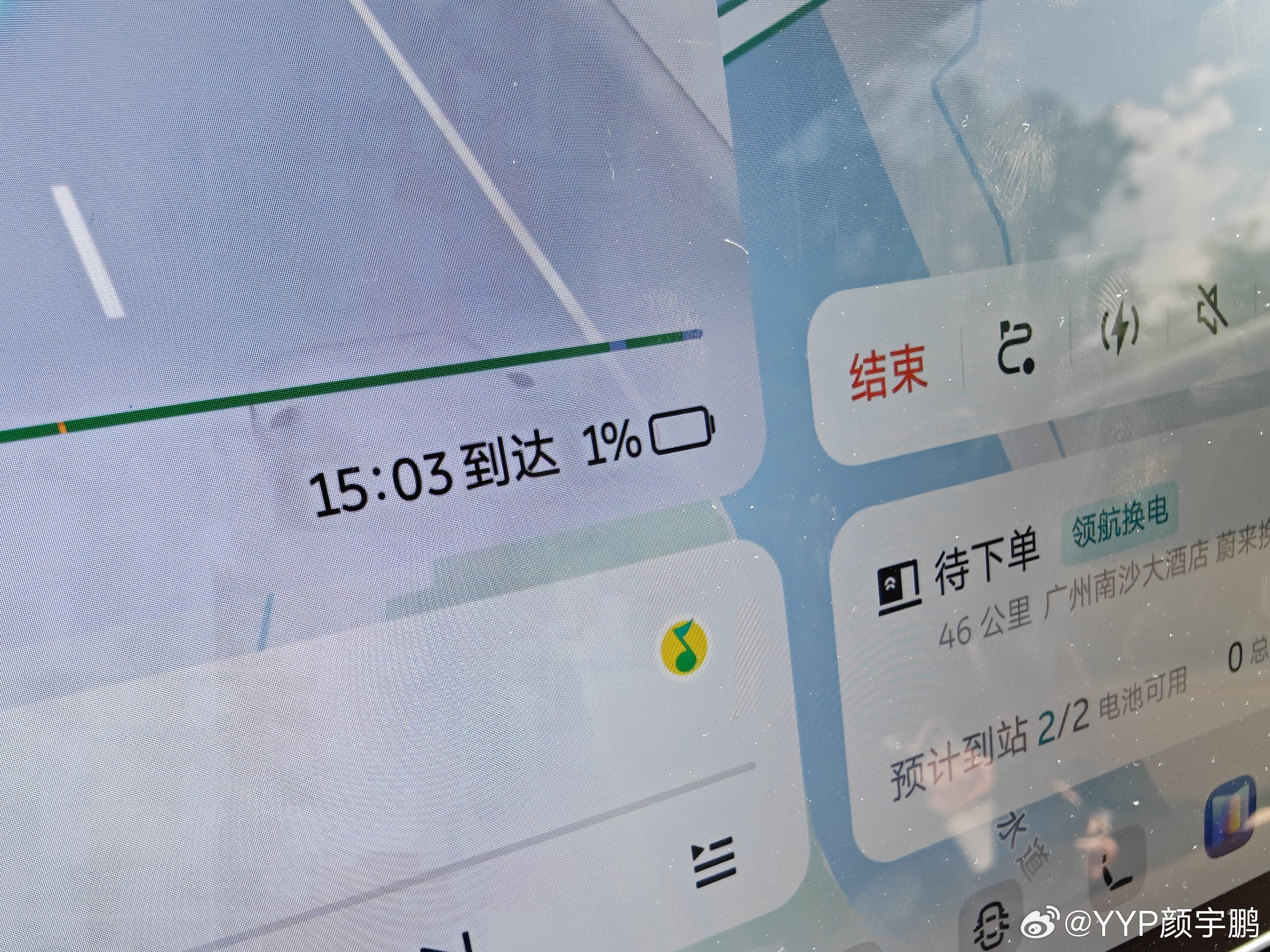 你们开电车，敢这样吗？大家车的蔚来et9
