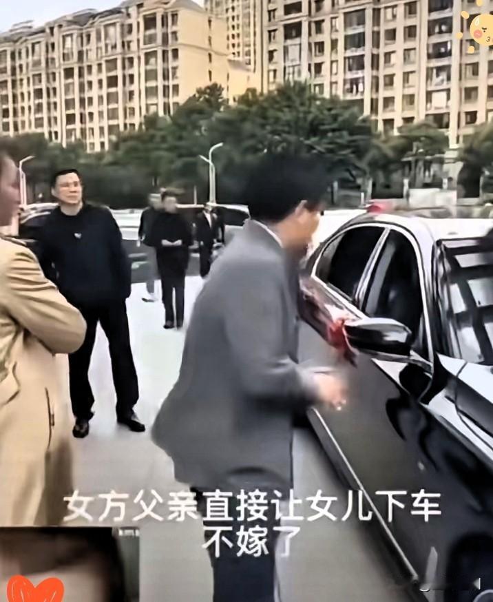 “这个父亲是人间清醒！”一女子结婚当天，说好的20万彩礼，婆家却只给40000万