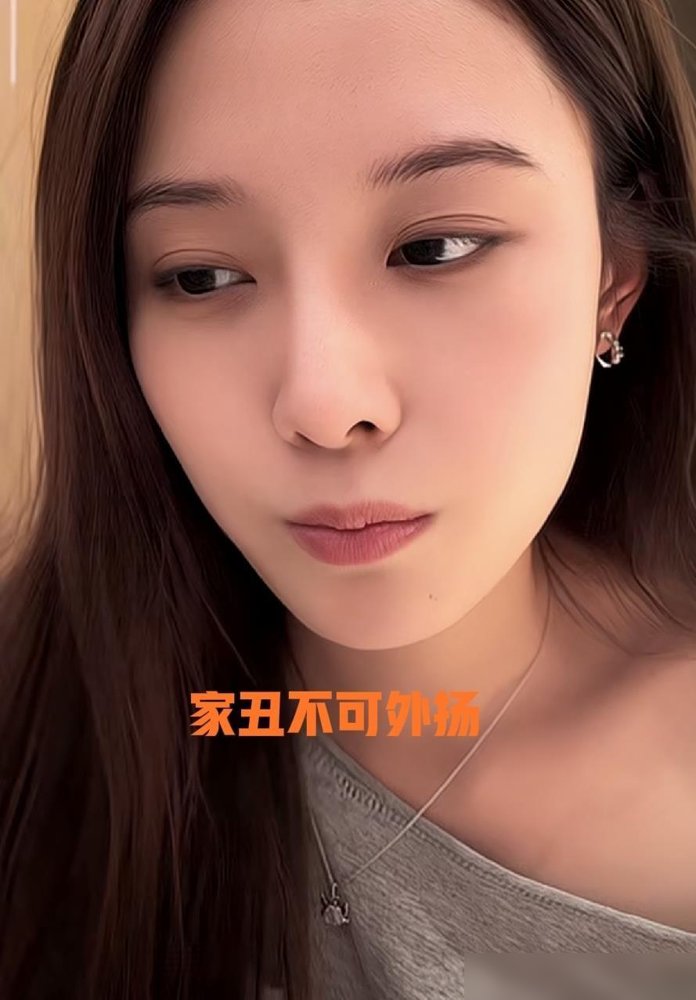 她对着镜头哭，说不是因为钱，是因为“家丑不可外扬”。直播间几万人看着，徐艺洋突然就绷不住了。眼泪掉下
