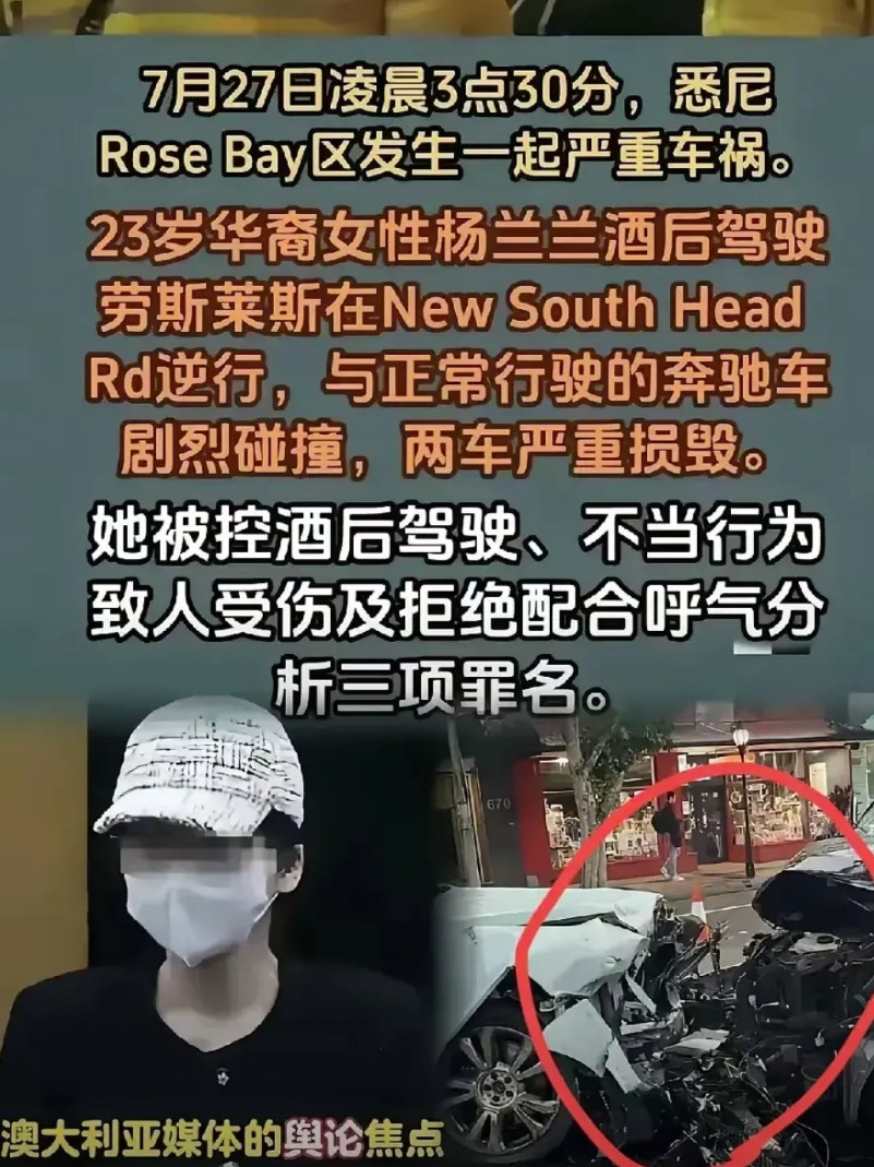 澳大利亚人一下子知道中国人的实力了，一个23岁中国女孩独居澳大利亚坐拥巨额财产，