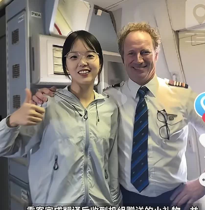 太给力了！在荷兰阿姆斯特丹，一架欧洲跨国飞机上由于缺少中文播报音，一位中国女子挺