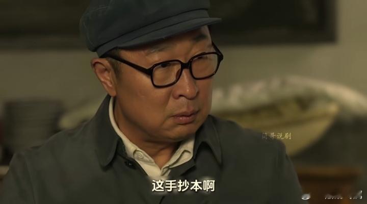 六姊妹梅婷回复沈月《六姊妹》大老汤：由林永健饰演。是剧中的关键配角，在