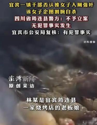 2026年6月26日，四川宜宾，一小伙看烧烤店女店主颇有风情，找理由加上了对方微