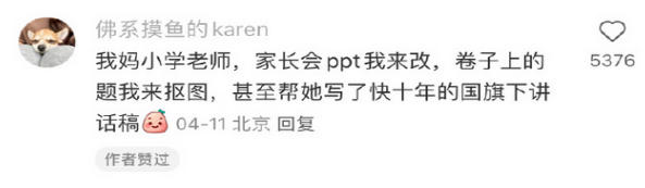 我喝奶茶，我两岁多的女儿问我:妈妈你在喝什么？