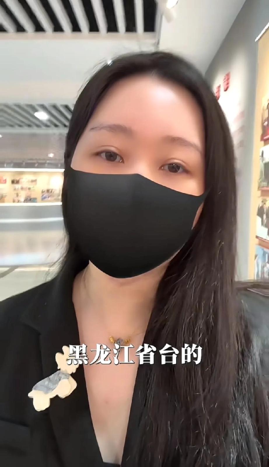 黑龙江电视台出圈了，邀请了北京李女士Papi妈进行节目录制，宣传普法，以泄私愤不