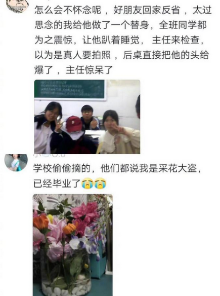 最好的大学在高三，最好的高三在大学