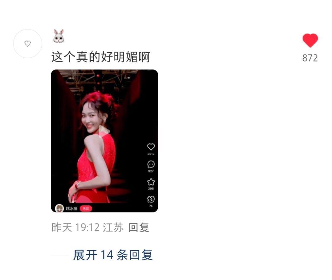 对着这个视频评论区笑了五分钟🤣​​​