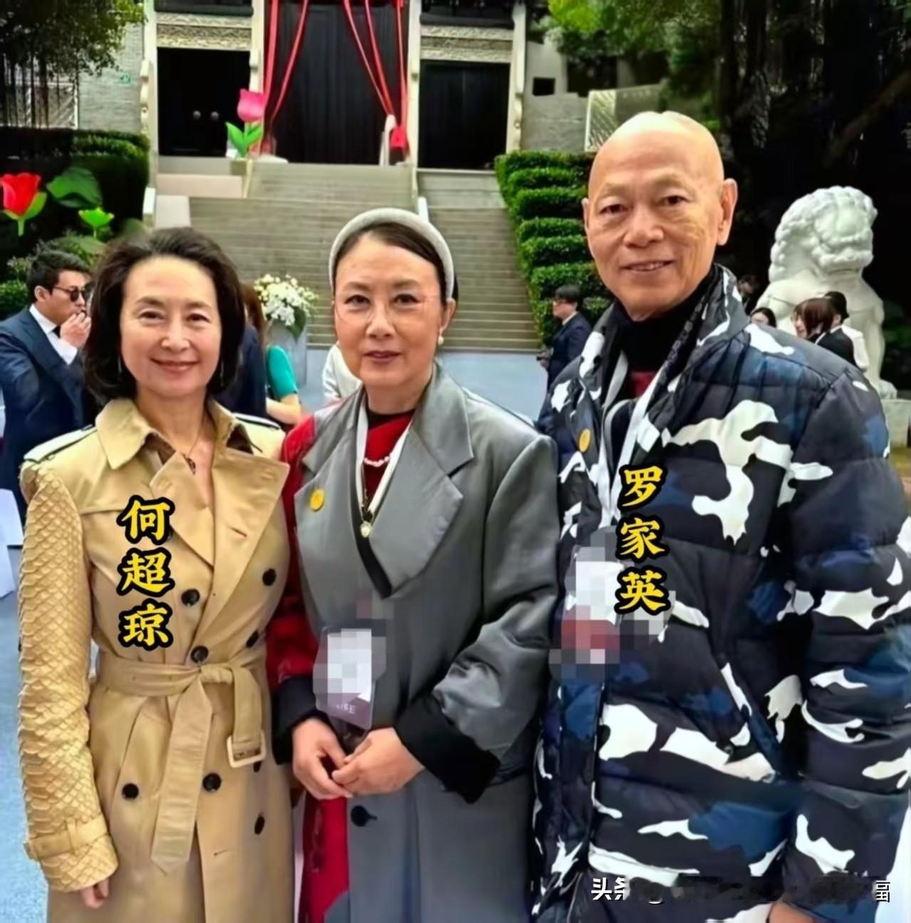 这张合影里，只认出罗家英和何超琼。中间这位女士没认出来，你知道是谁吗？