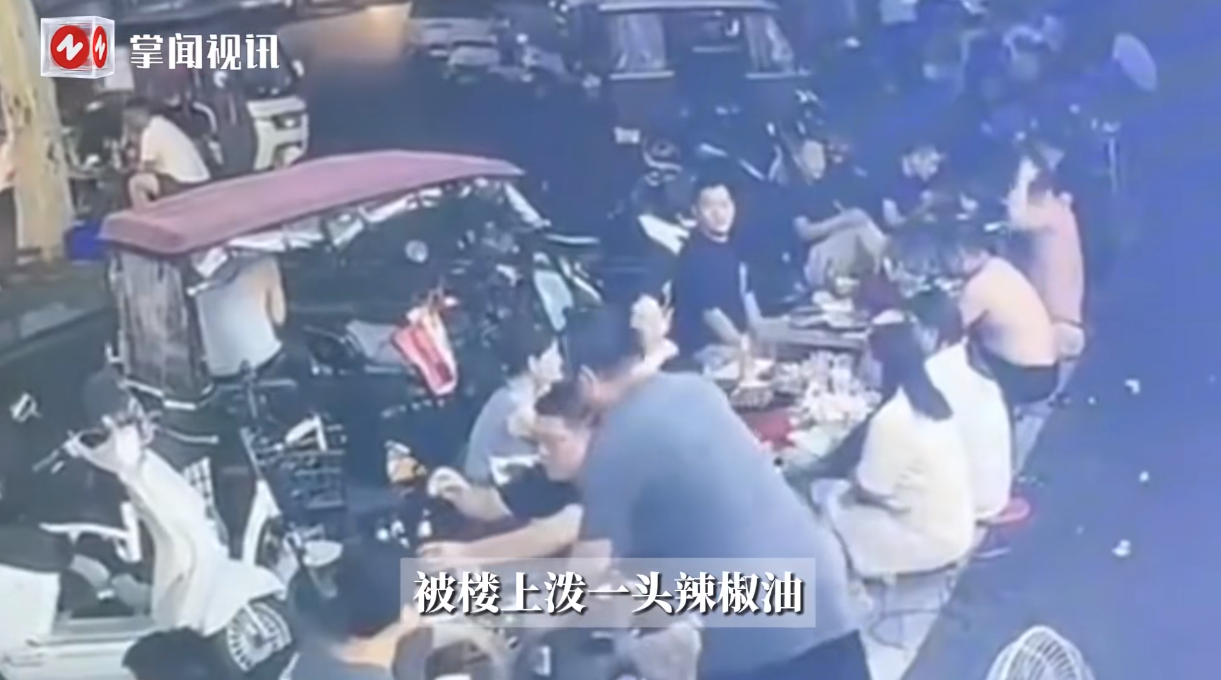 严查到底！”近日，河南洛阳，一女子和朋友在烧烤店室外吃饭时，突然被楼上泼洒辣椒油