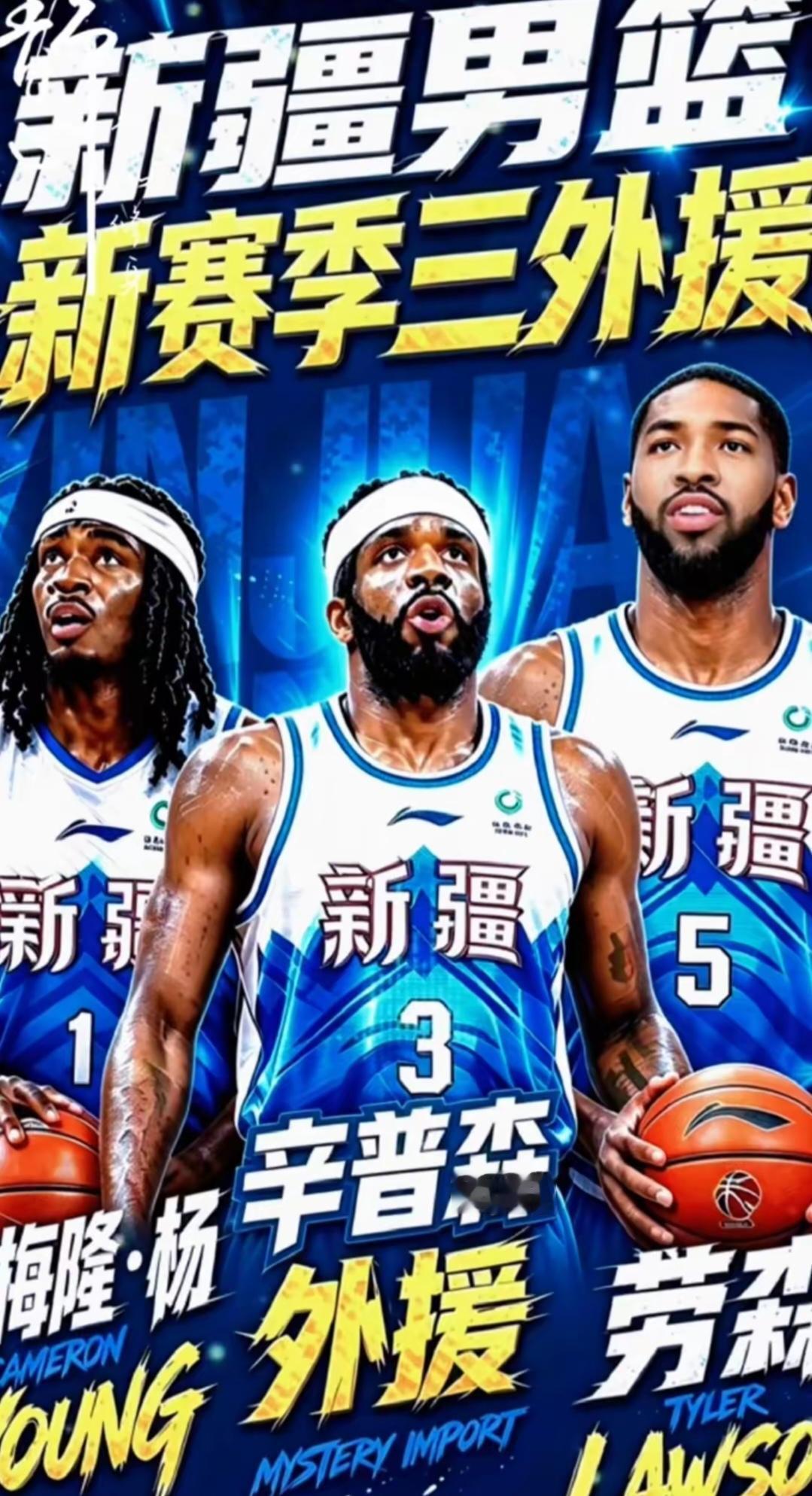 务实是CBA新疆队重返季后赛的唯一路径新赛季新疆男篮在阵容上完成了重要补强。