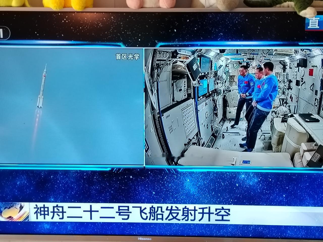 神舟二十二号发射任务圆满成功！彰显中国航空航天技术居世界领先地位！伟大的祖国