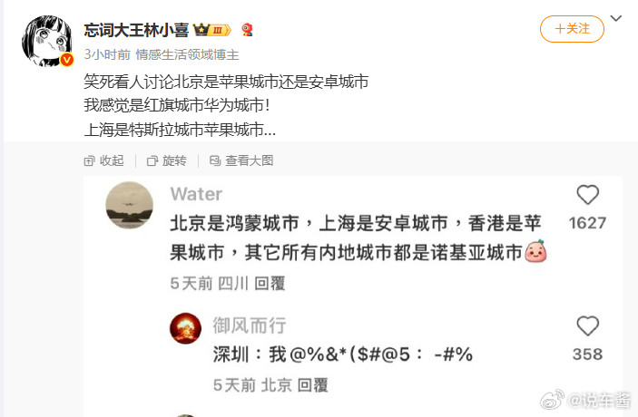 要这么说，广州就是澎湃城市了，一堆BUG（城中村）在主流系统（一线城市）中基本上