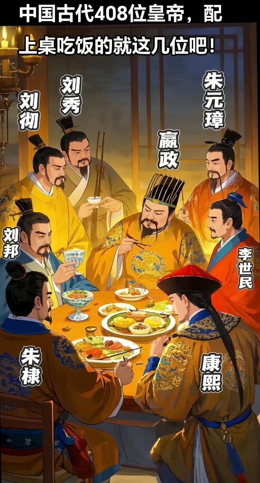 我就怀疑，如果真是这样的话，他们几个人能坐稳吗？[捂脸哭]