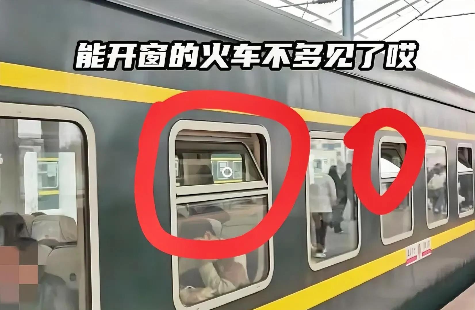K1373小伙，本不用砸窗的！从前的绿皮火车，简直给现在的新式火车们，上了最