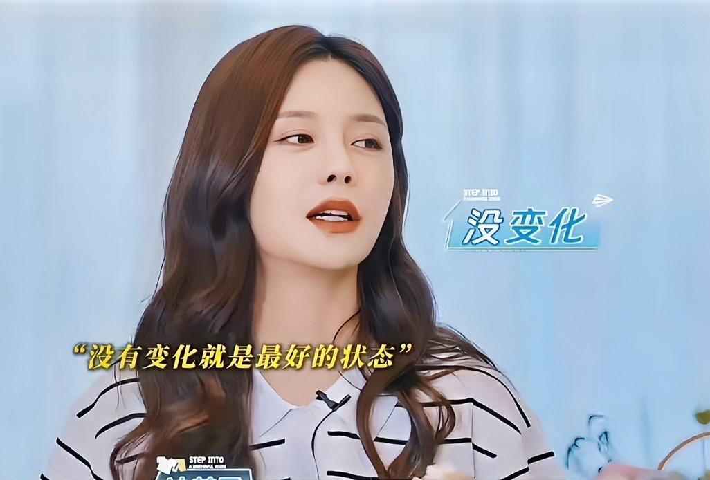 沈梦辰说：“我和海涛的婚后生活，其实没有什么太大的变化，我们俩的生活模式还是和之