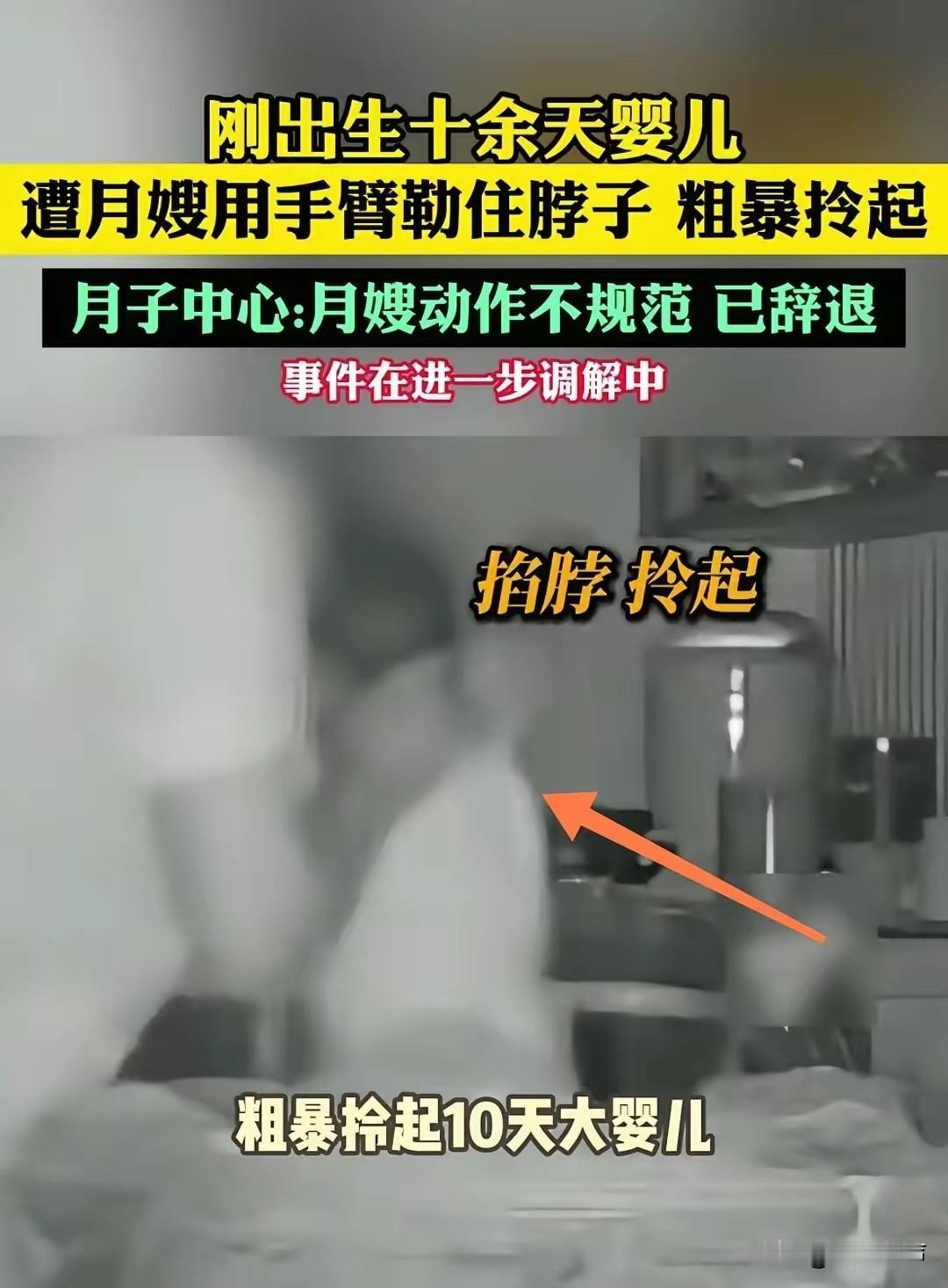 “简直没人性！”广东佛山顺德的许先生，花高价把刚生产的妻子和出生才10天的儿子送