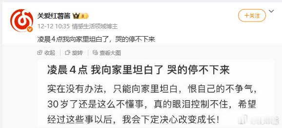大家有没有看过戒赌吧，里面的赌狗绝对是互联网上态度最好的任由大家骂，怎么骂都不生