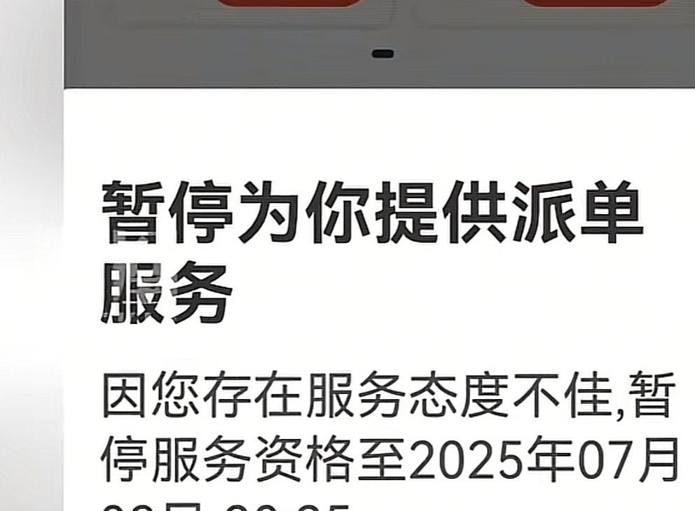 我只想说发明女乘客匹配女司机的人，他真的是一个天才！这不就有女司机因为没陪女乘客