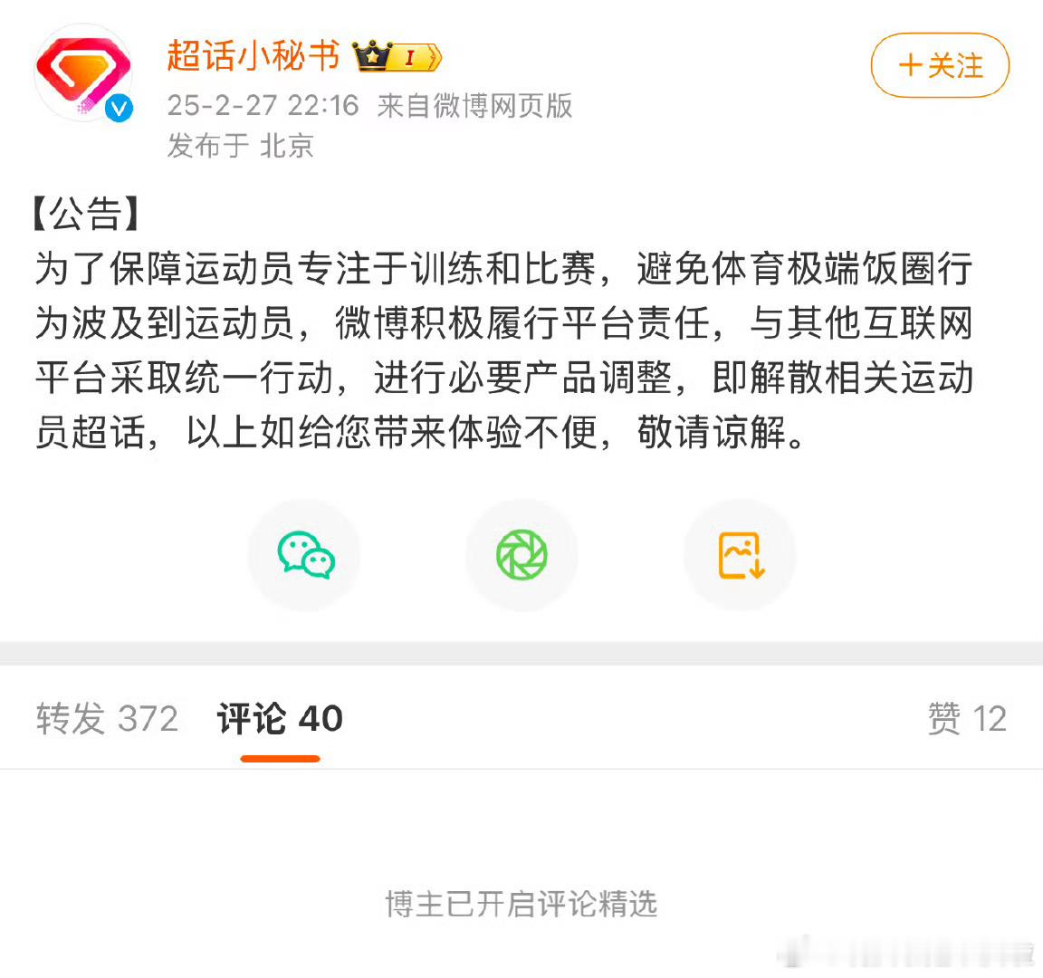 哇这确实属于重👊了