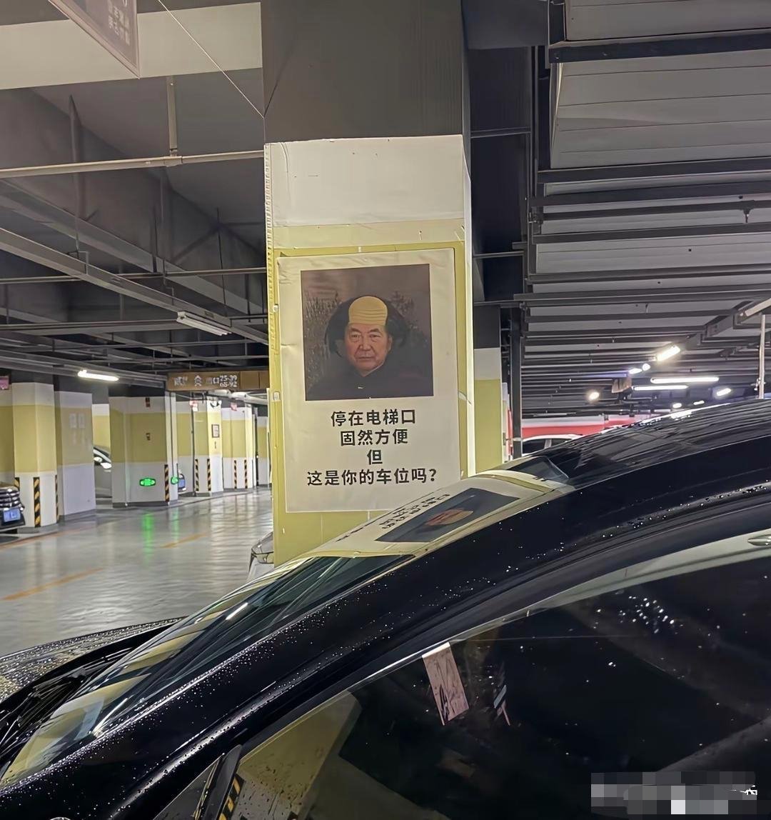能把业主逼成这样子，物业是不是该换了！