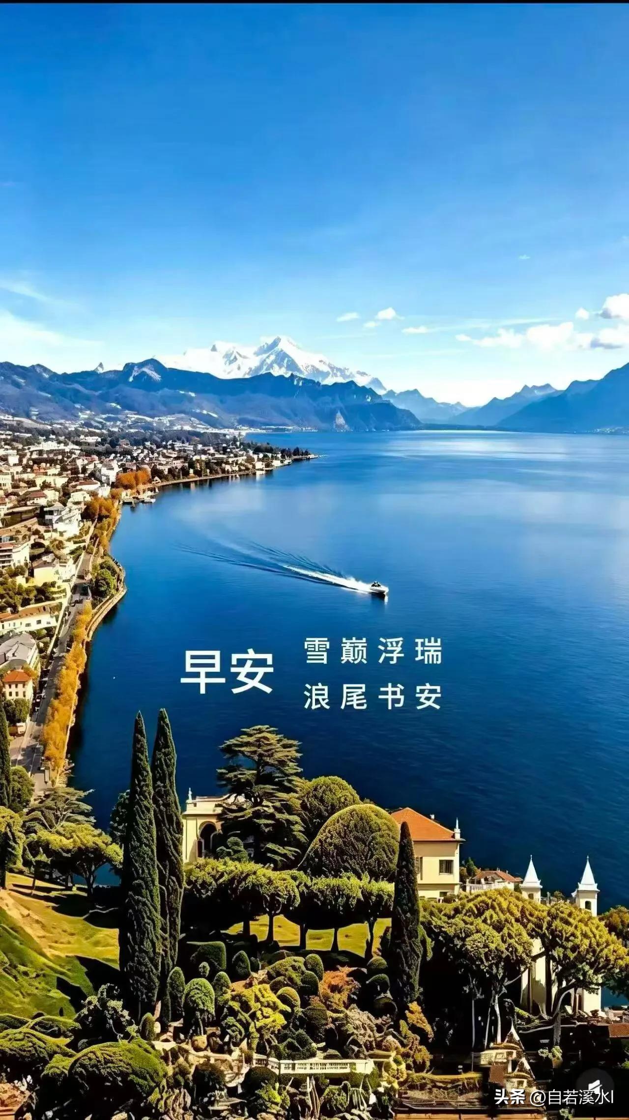 生活纵然多有奔波，也别丢失心底的暖意，愿清晨抚平疲惫，事事慢慢如愿。