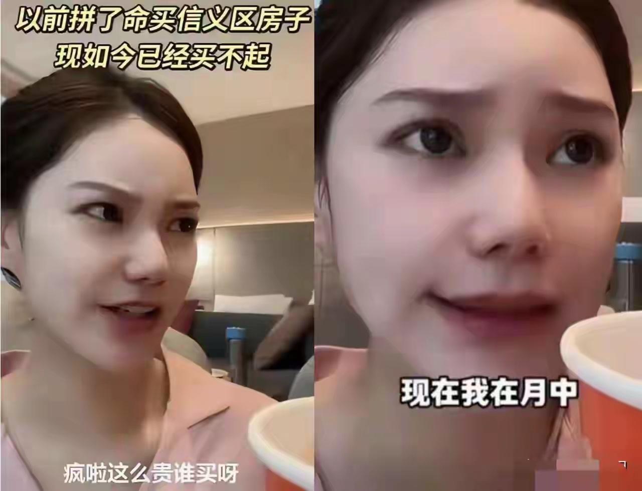 小梅真的是太搞笑了，把小菲说得有点尴尬，的确，现在他看上的房子很贵，买不起。也不