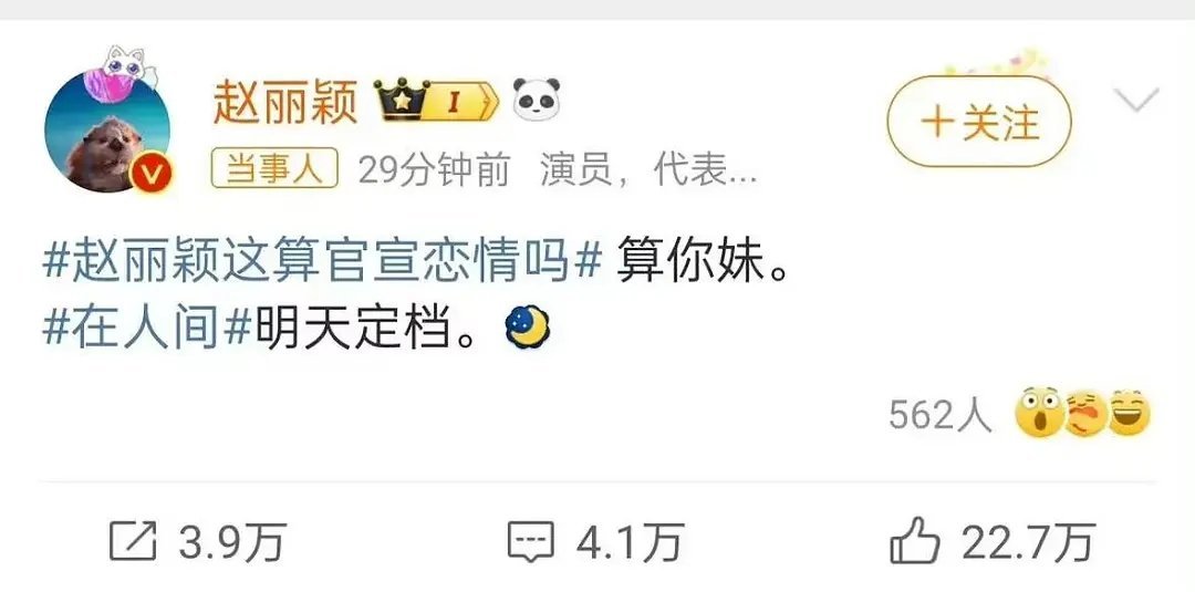 我是真可以替她拍戏，把钱也给我就行