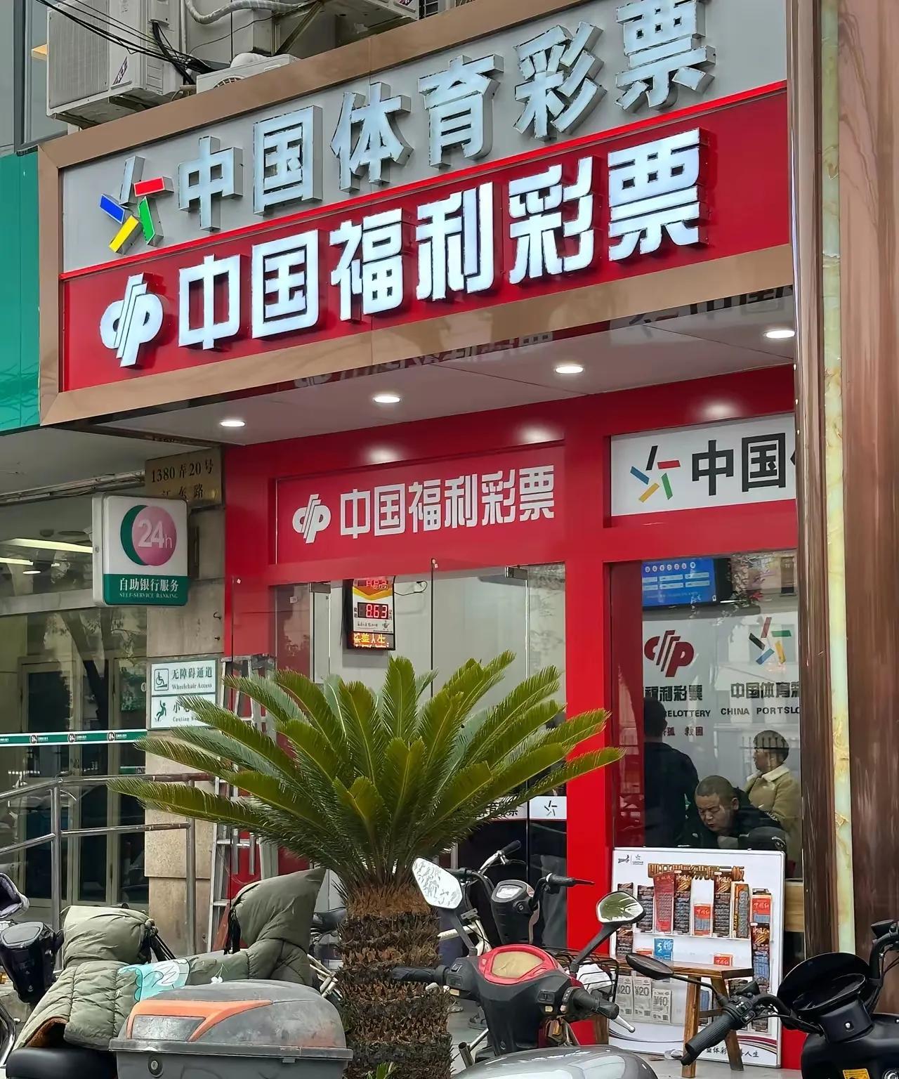 彩票在召唤你呢！快了，快了！工商银行入账：1000万！农业银行入账：100