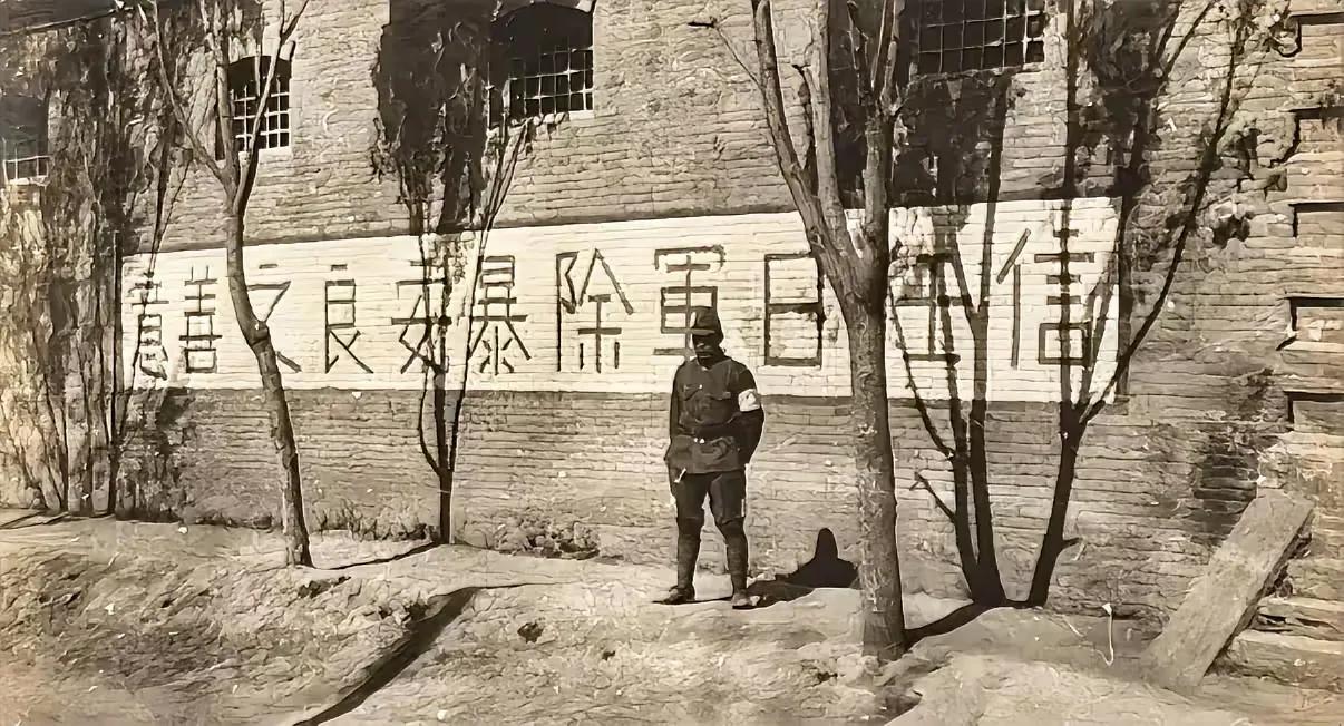 这是日本鬼子当年在占领区刷下的标语，标语上写着除暴安良，这句话真是太可笑至极，他