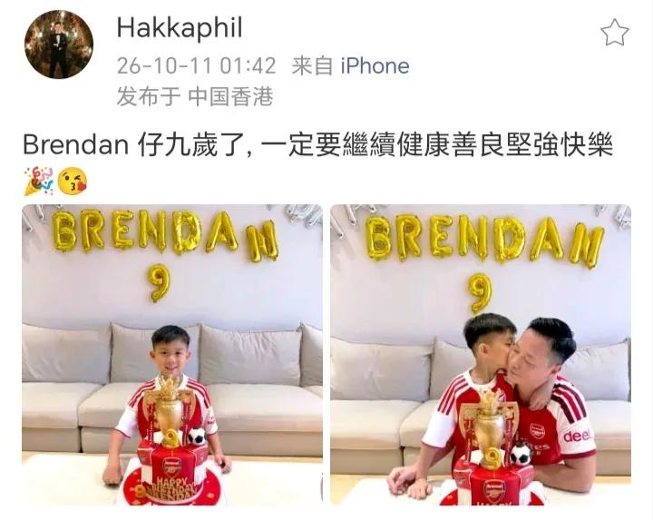 10月11日，胡杏儿老公李乘德在个人社交平台上分享了一组为大儿子庆祝9岁生日的照