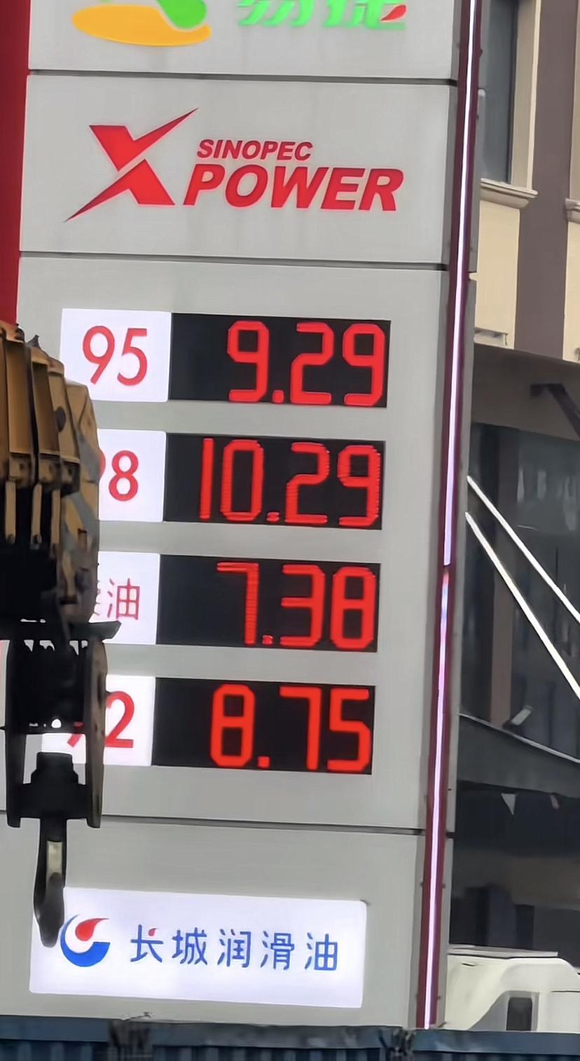 看到海南的油价，就知道海南是全国最适合发展电车的一个地方！由于海南没有高速公