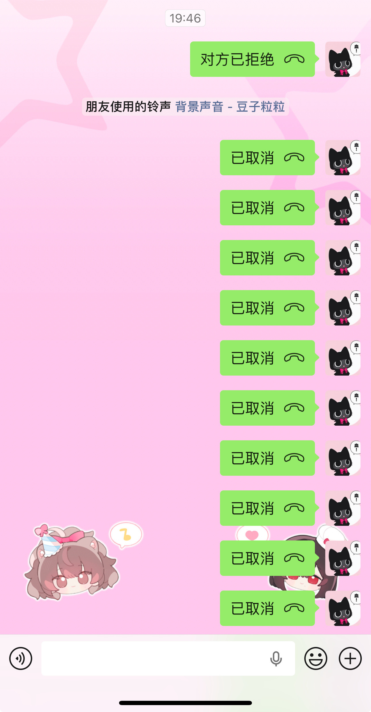 爱上舍敌的微信铃声了，欣赏中。