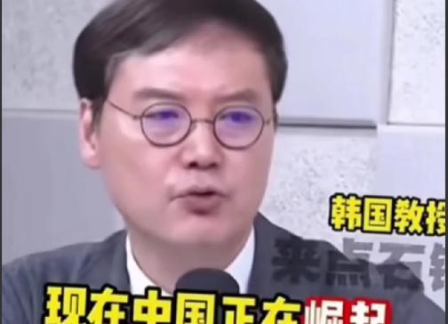 韩国为何反华？韩国教授一针见血地指出了根源所在，他表示：以前我们认为美国能够制住