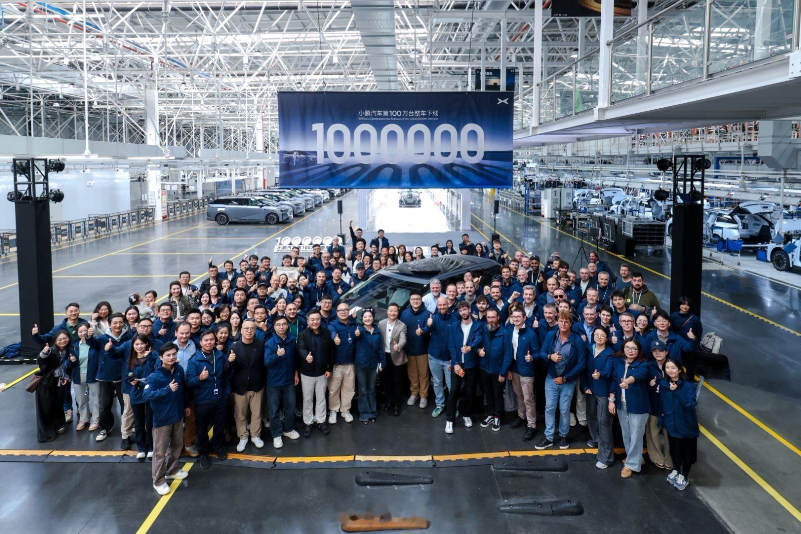 11月21日小鹏汽车第100万台整车正式下线，成为首家达成百万辆量产规模的纯电新