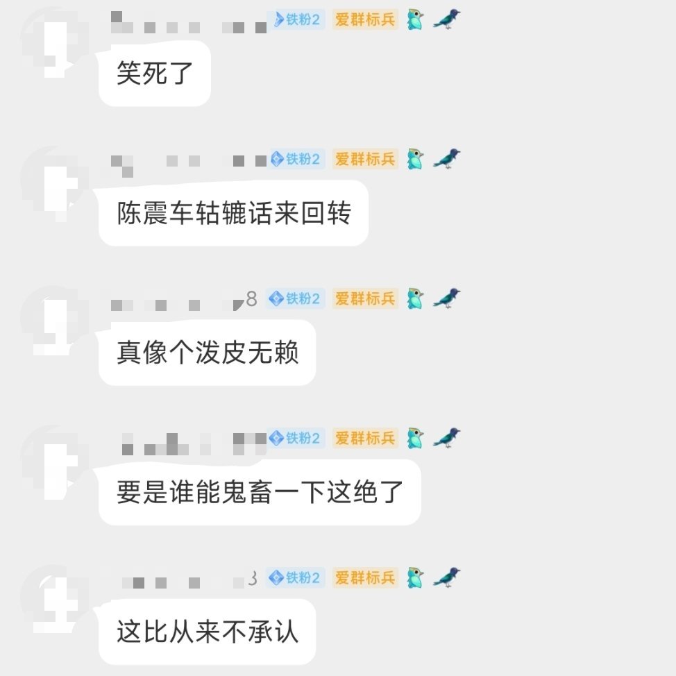 有啥好看的？没啥好看的。​​​