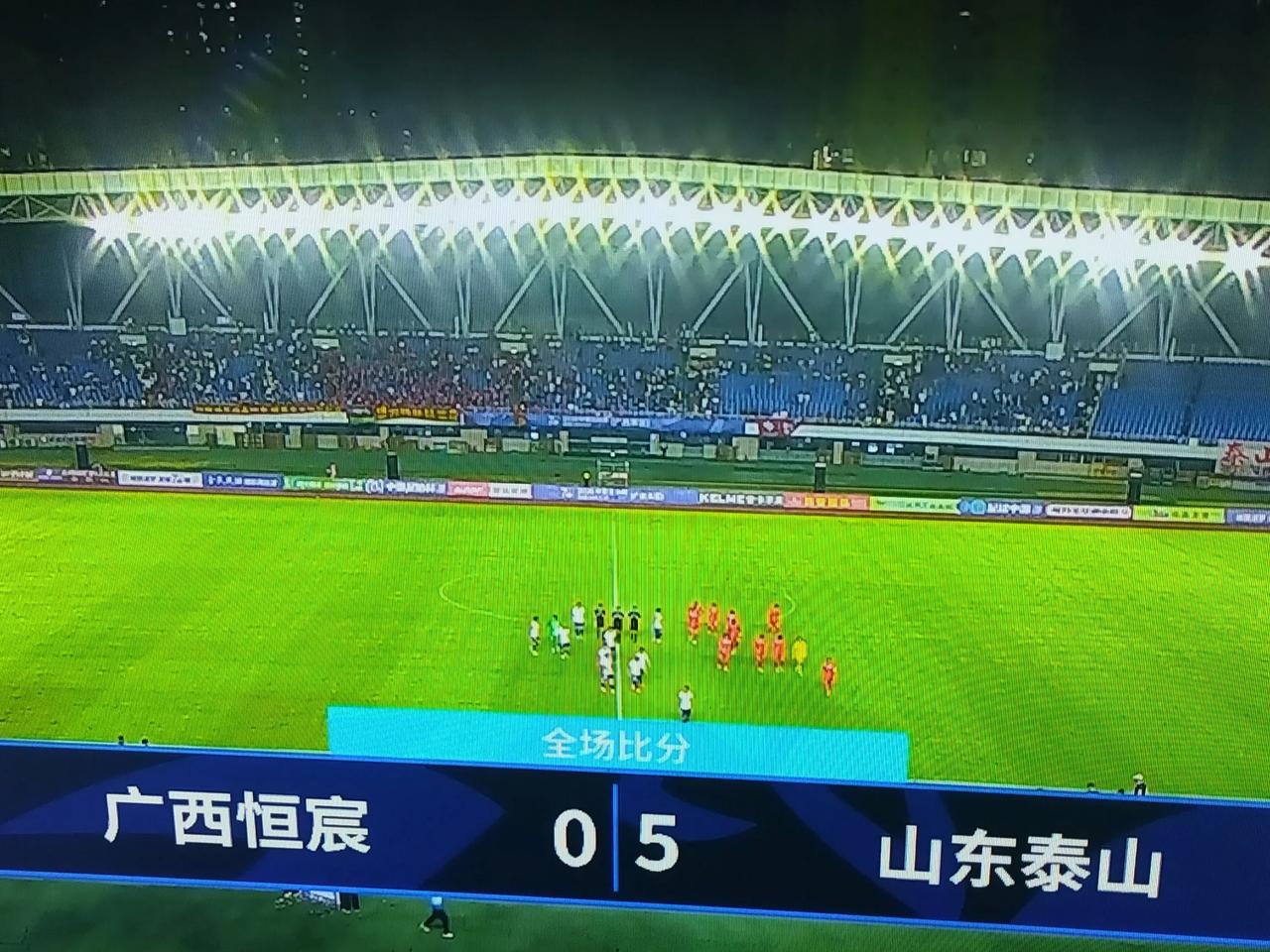 中国足协杯第四轮广西恒辰0：5山东泰山，赛后评分：一，泽卡帽子戏法连中三元，克