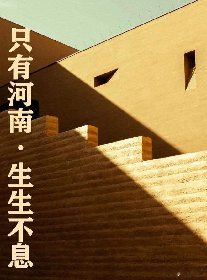 你们知道河南哪里有山吗?河南山地占全省面积的49%，都集中在北、西、南部，东部多