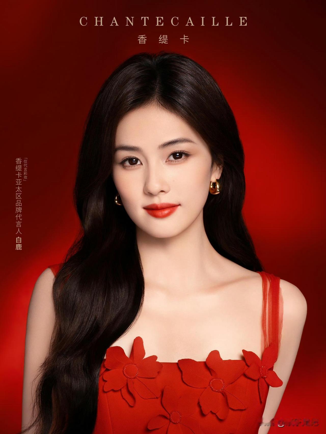 白鹿最新物料，好美的红裙鹿💄​​​