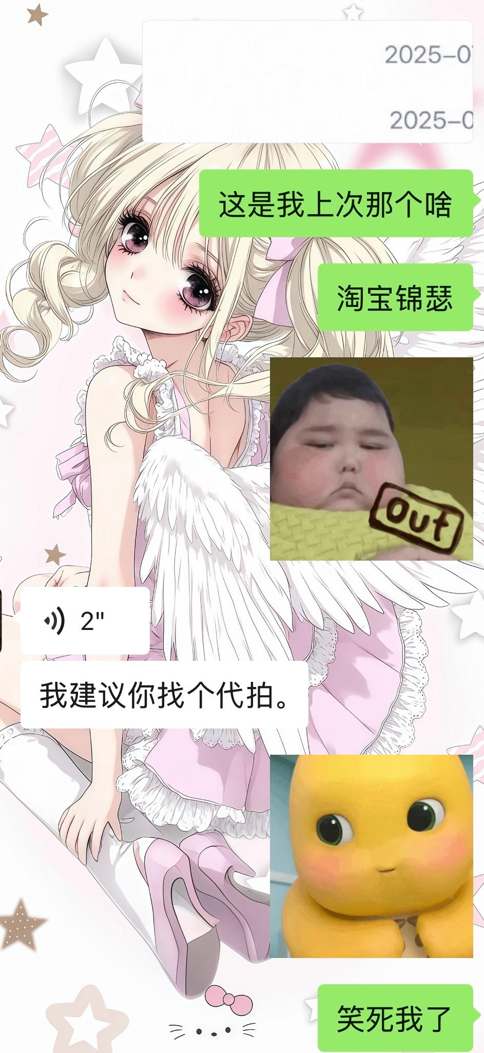 当我闺蜜知道我的真实实力后：