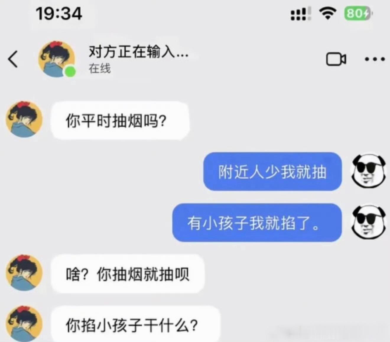 掐孩子干嘛
