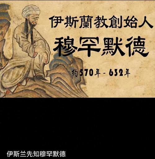 豆包评出的对人类文明影响最大的十位历史人物这个排名没有绝对的标准答案，但核