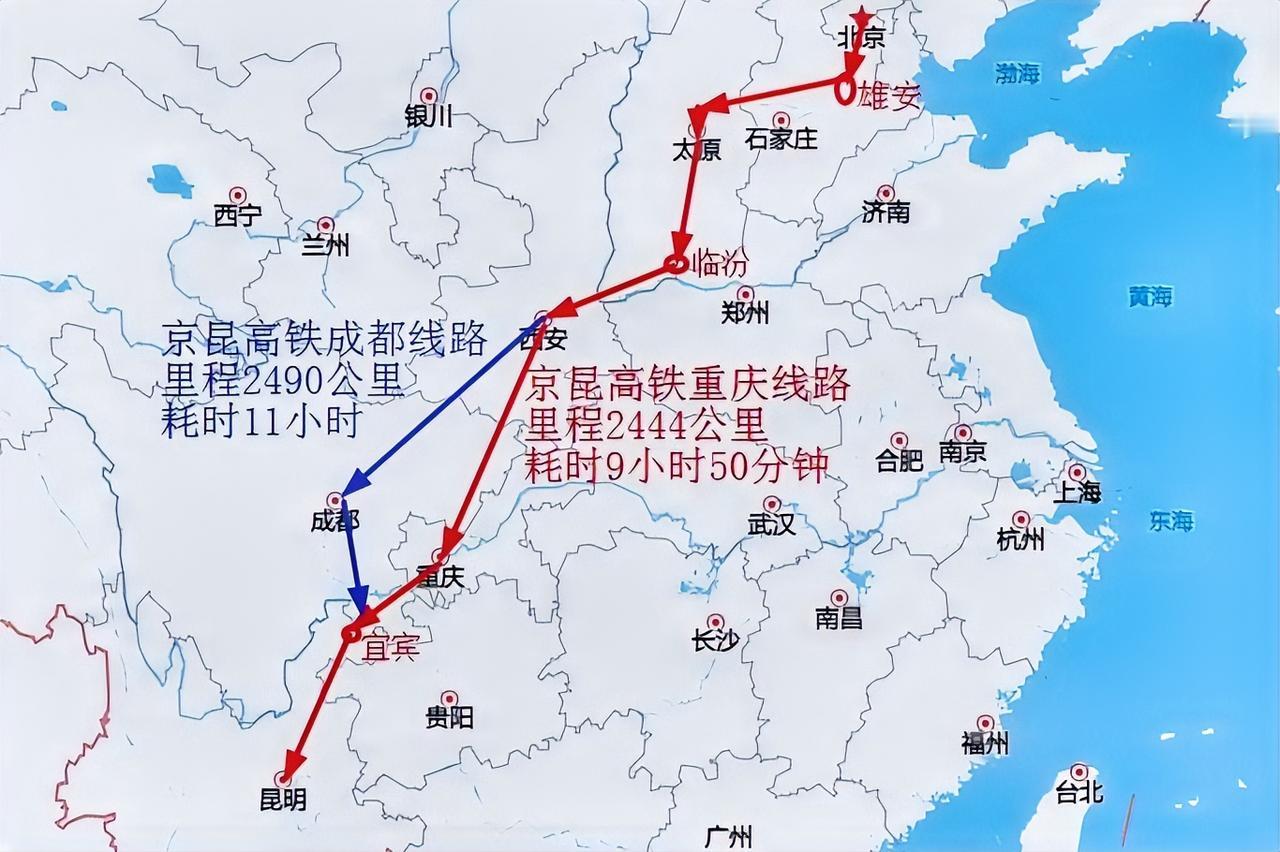 京昆高铁，西安至昆明段北京至昆明的高铁线路，从北京出发经过太原到达昆明。