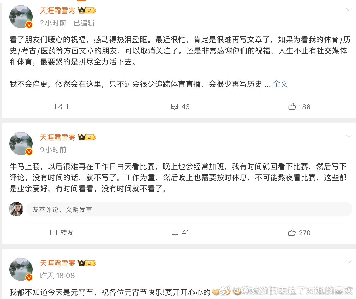 不知情的人没准都以为是谁胁迫他接的孙颖莎代言的推广吖