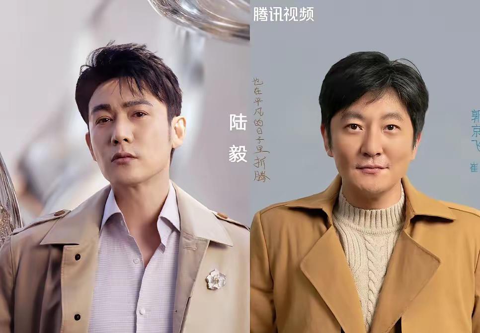 鲍蕾没想到，丈母娘也没有想到，当初混的最好的女婿陆毅现在没戏拍了，当初一般般的女