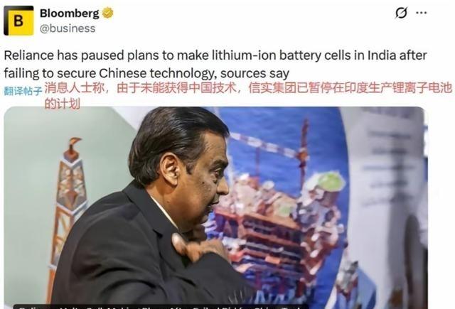 多国轮番向中国发难，争相索要电动车锂电池等核心技术，态度之嚣张令人愤慨！印度