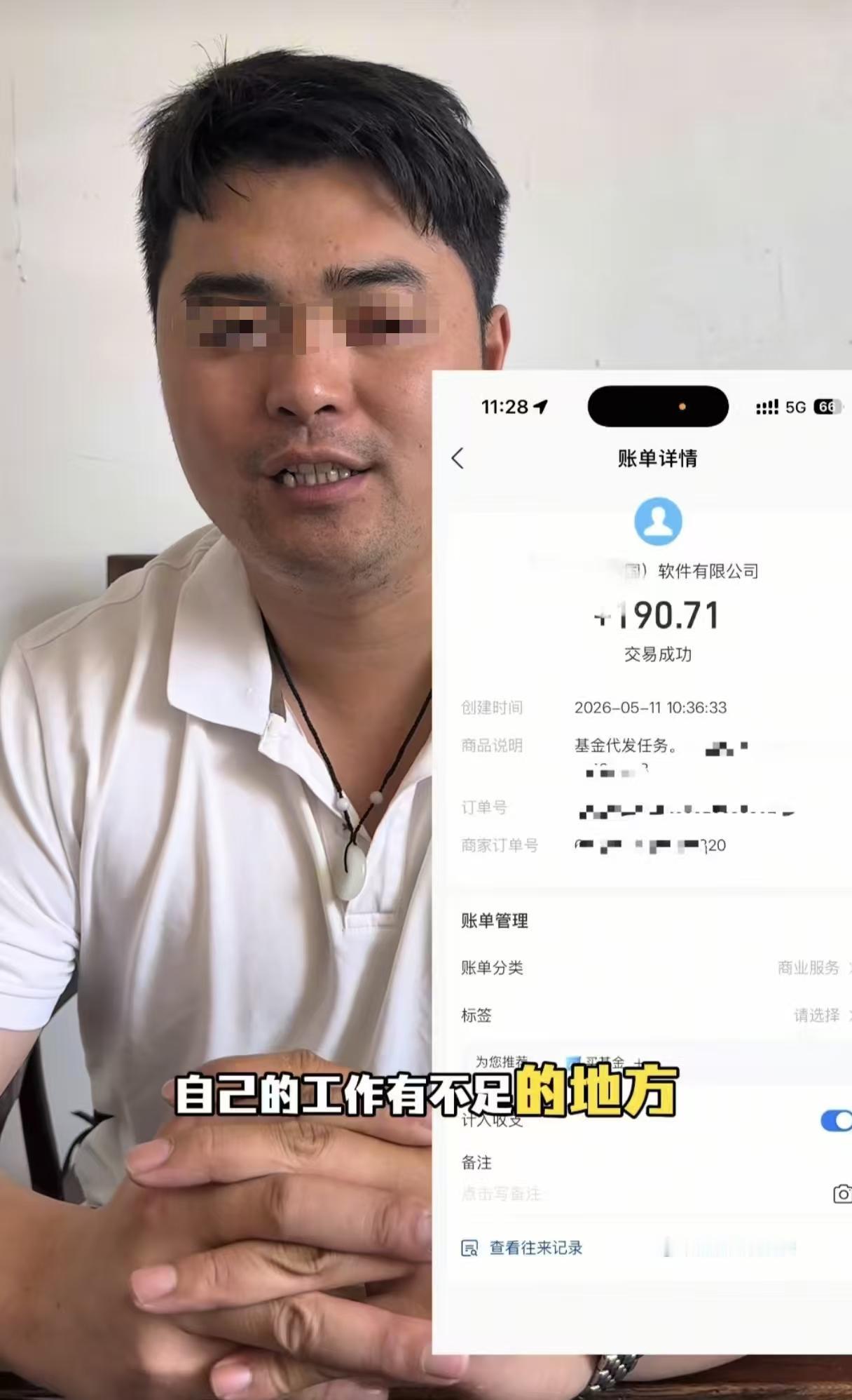 好消息！平台竟然主动打电话给榴莲商家同意退货款了，白嫖榴莲女子的最终处理结果也出