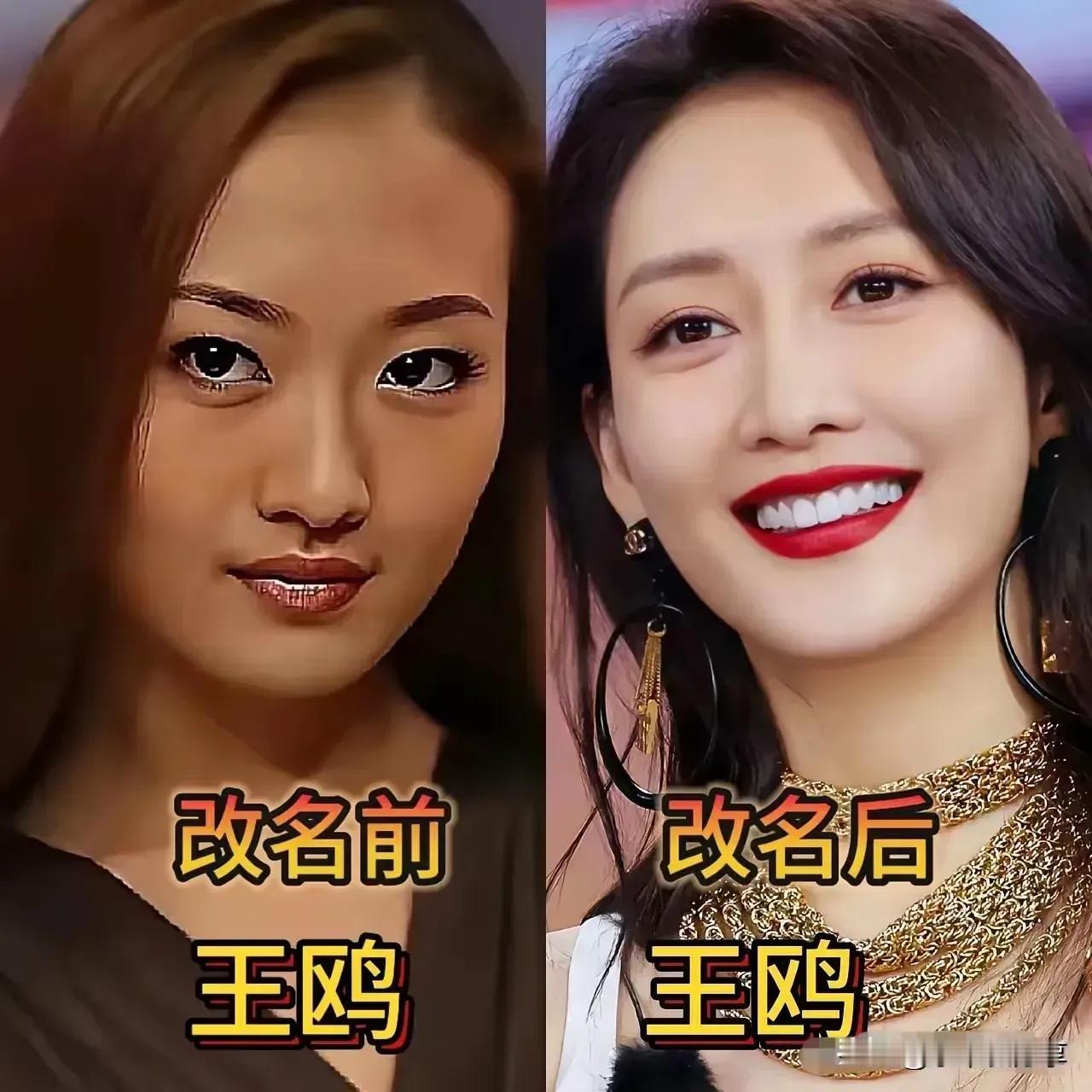改名之后演员王鸥在凭借《琅琊榜》、《伪装者》走红时，大众熟知的已是“王鸥”，王