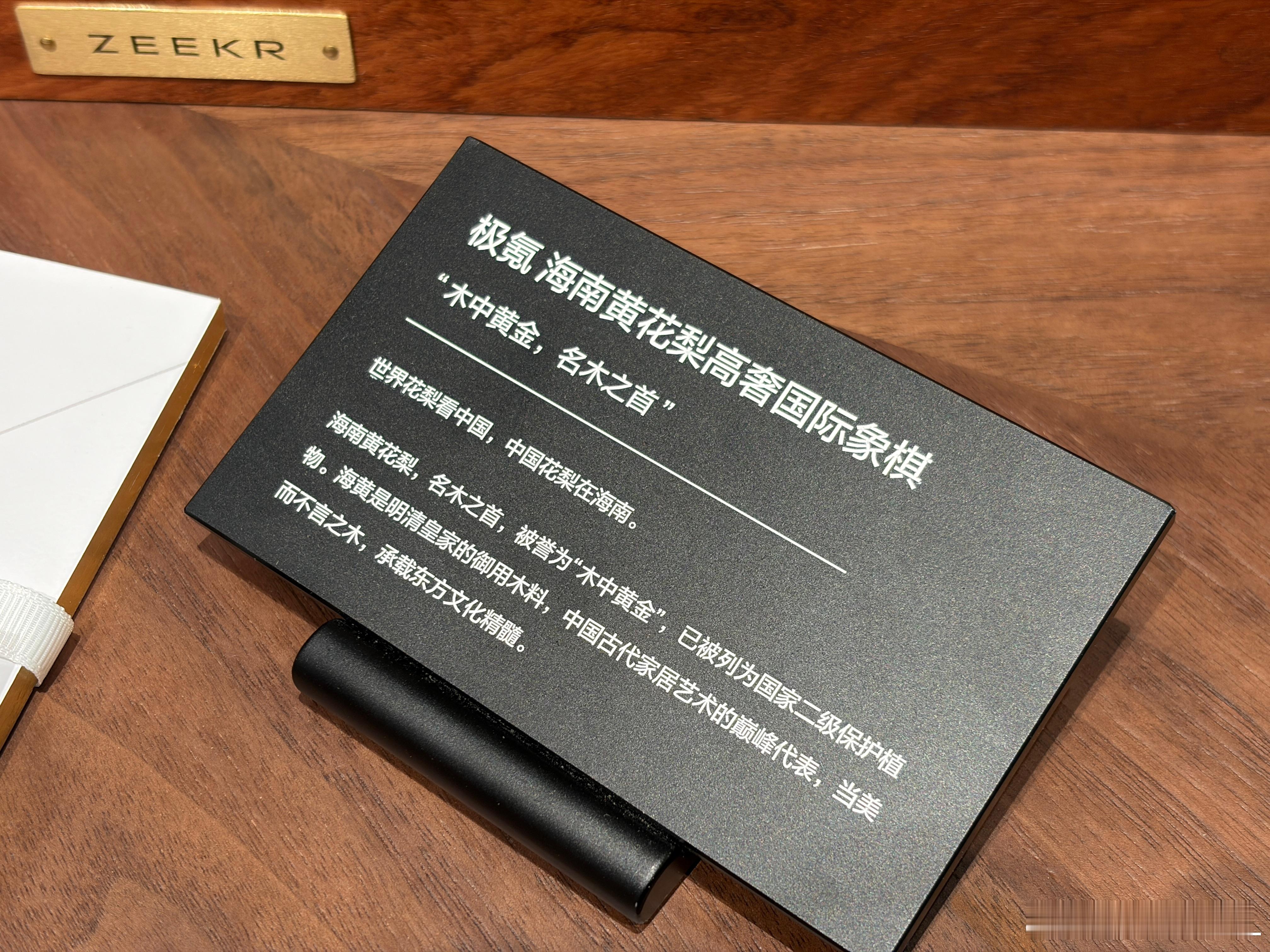 我特别喜欢极氪的审美。所以极氪品牌从诞生之日起，我就没怀疑过极氪的高端化进程。我